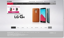 LG手机新品广告酷站欣赏