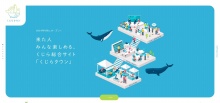 鲸鱼综合网站酷站欣赏
