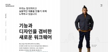 韩国品牌服装酷站欣赏