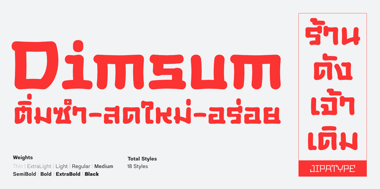 Dimsum字体 1