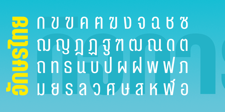 Kitchakan字体 6