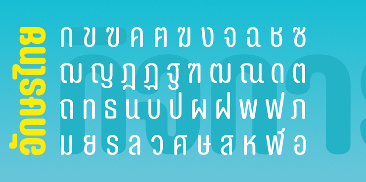 Kitchakan mon字体 6