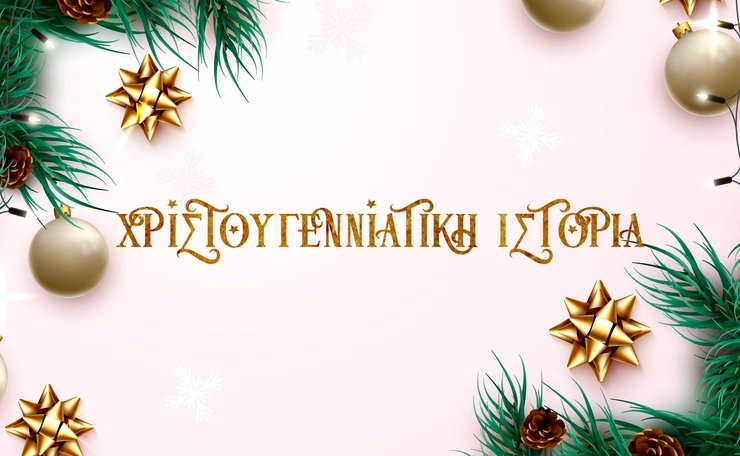 Christmas joy字体 5