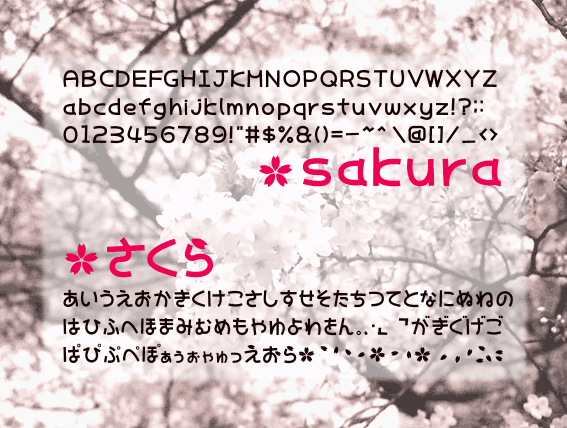 SAKURAalp字体 1