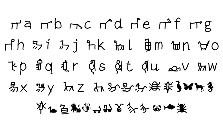 mantrakshar U字体 1