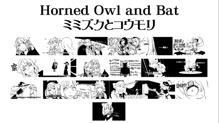 Horned Owl and Bat字体 1