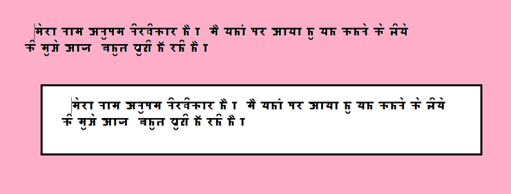 HINDU MATERA字体 2