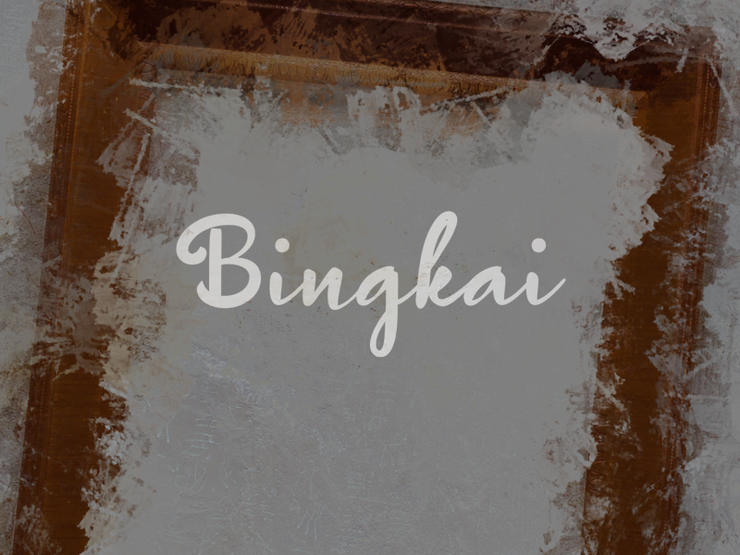 b Bingkai字体 1