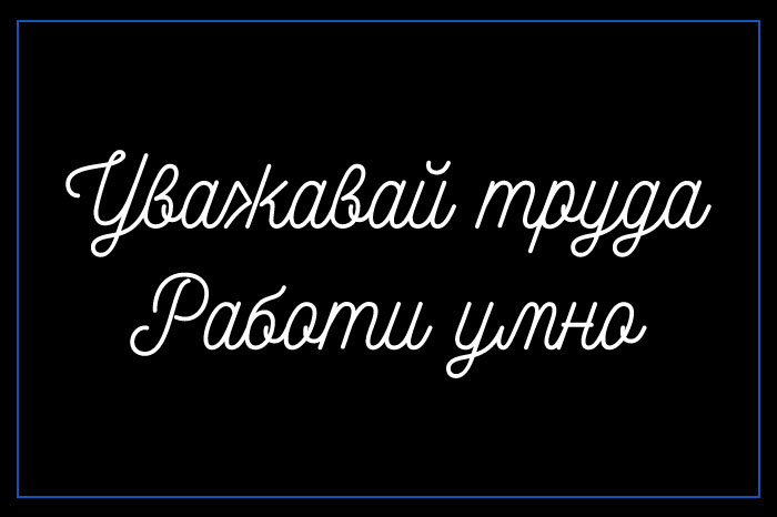 Nickainley字体 7