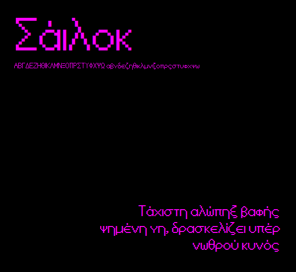 Shylock NBP字体 4