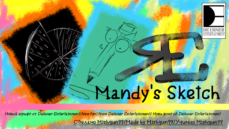 Mandy's Sketch字体 2