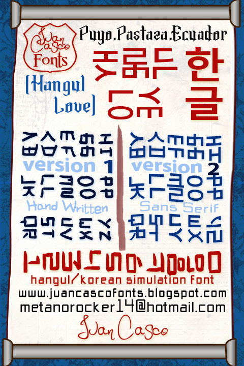 HaNgUl LoVe2字体 1