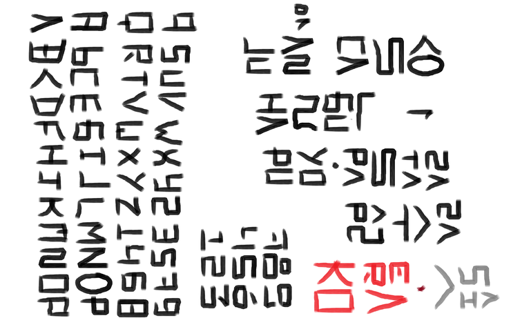 HaNgUl LoVe2字体 2