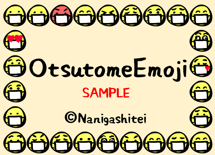 Otsutome Emoji字体 1