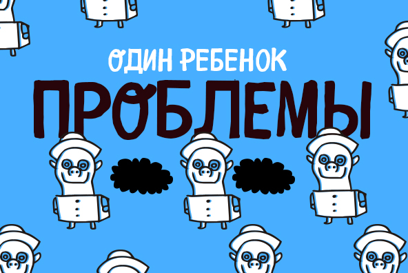 CHILDREN-ONE 字体 2