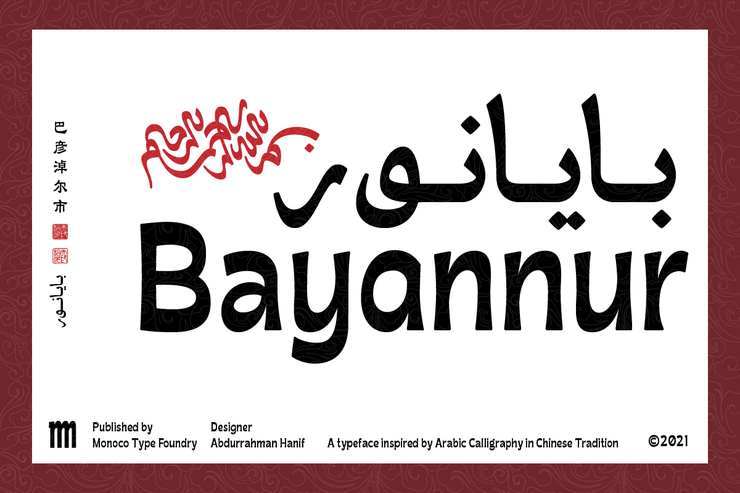 MO Bayannur字体 6