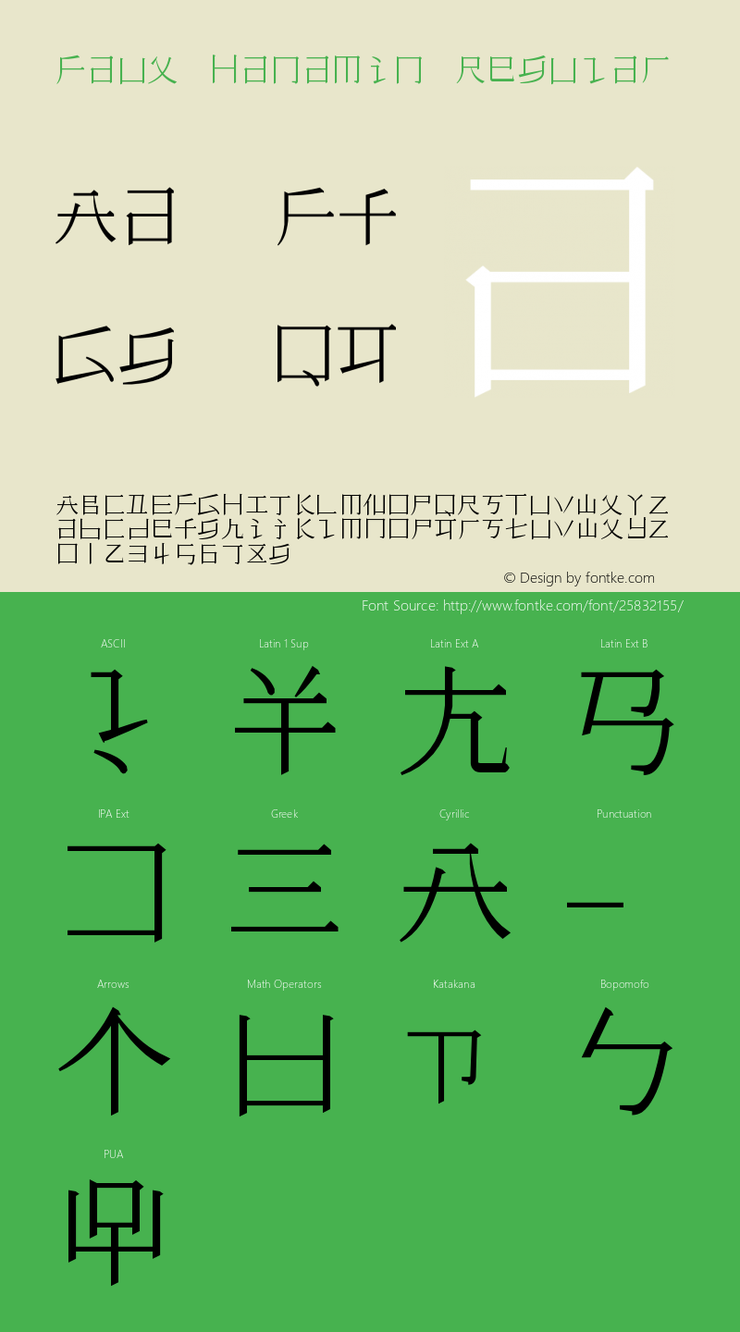 Faux Hanamin字体 3