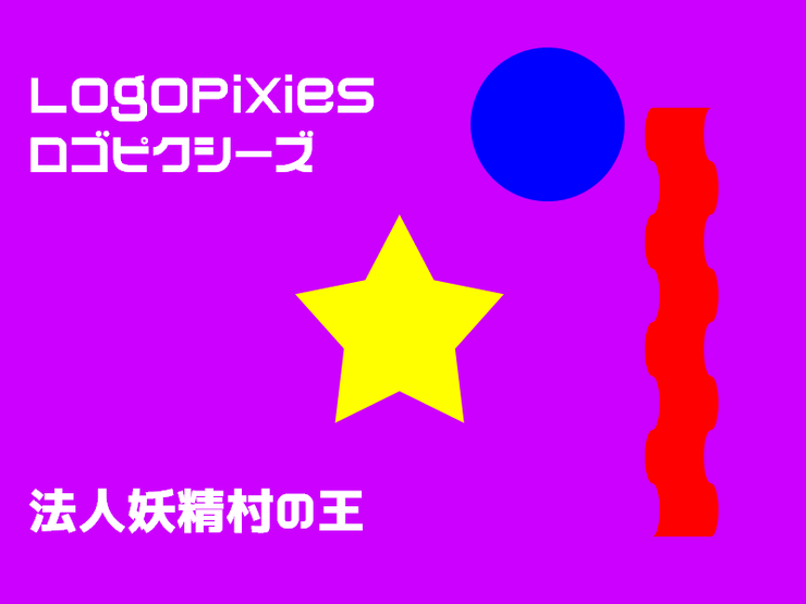 LogoPixies字体 2