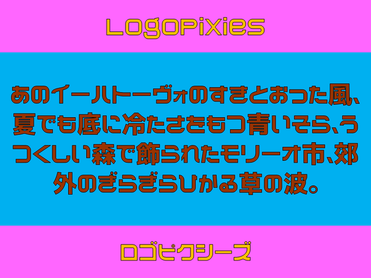 LogoPixies字体 3