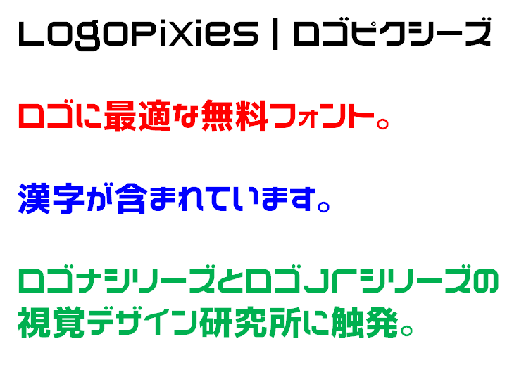 LogoPixies字体 6