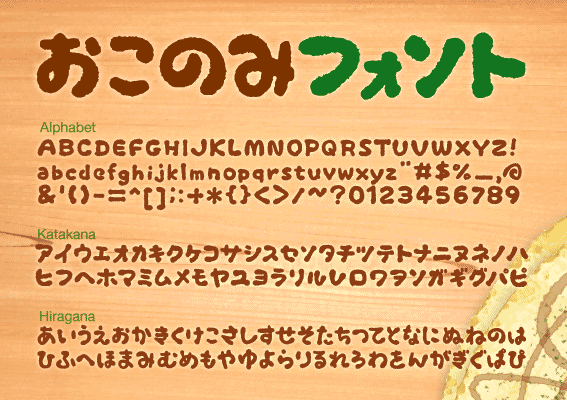 OkonomiAlphabet字体 1