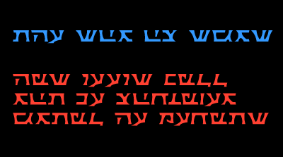 Sith Prophecy字体 3