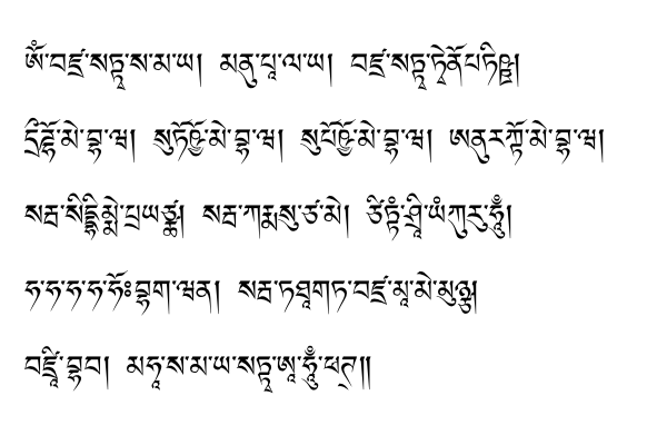 Yagpo Tibetan Sambhota Uni字体 1