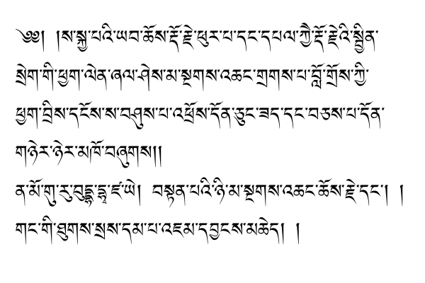 Yagpo Tibetan Sambhota Uni字体 2