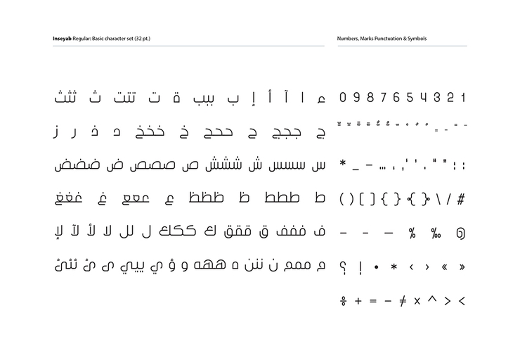 Inseyab字体 4