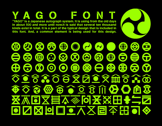 YAGO字体 1