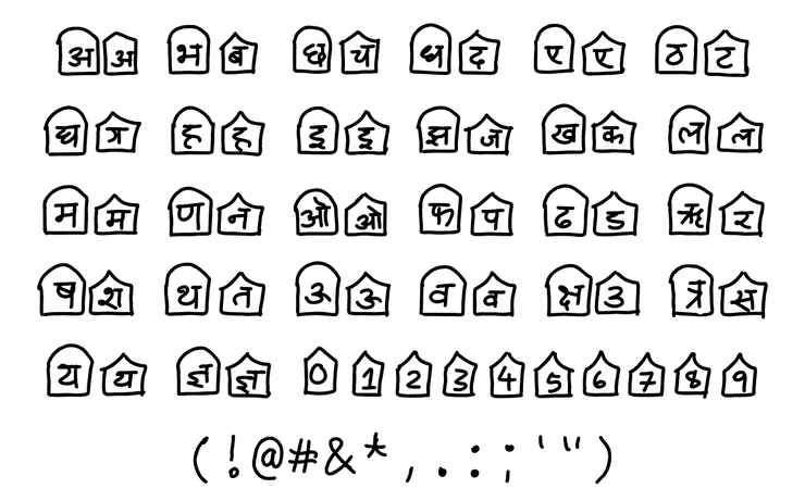 housefull words字体 1