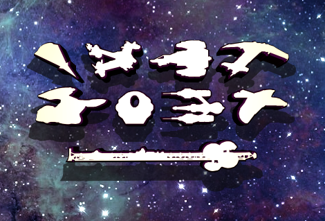 Famous Spaceships 2字体 1