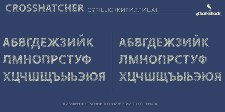 Crosshatcher字体 1