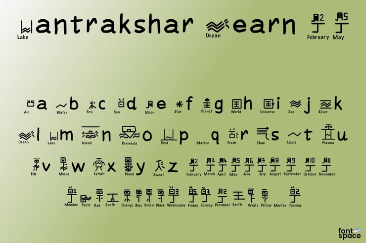 Mantrakshar Learn字体 1