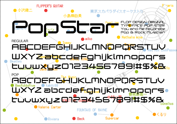 PopStar字体 1