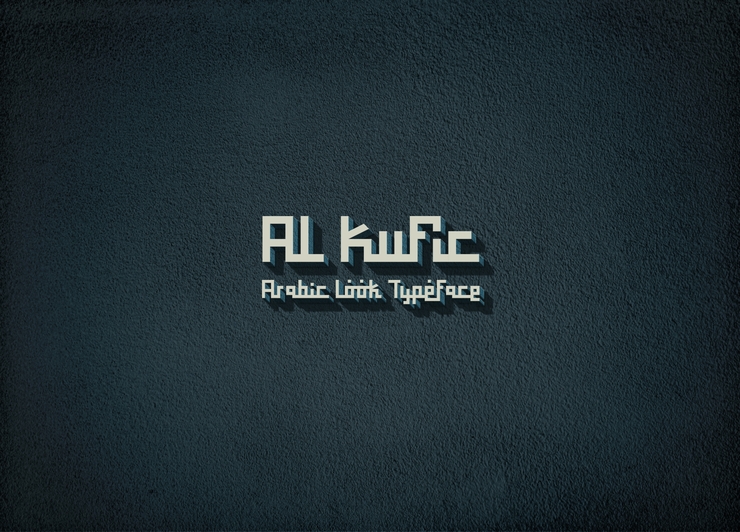 Al Kufic字体 1