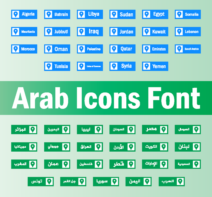 Arab Icons Pro字体 1