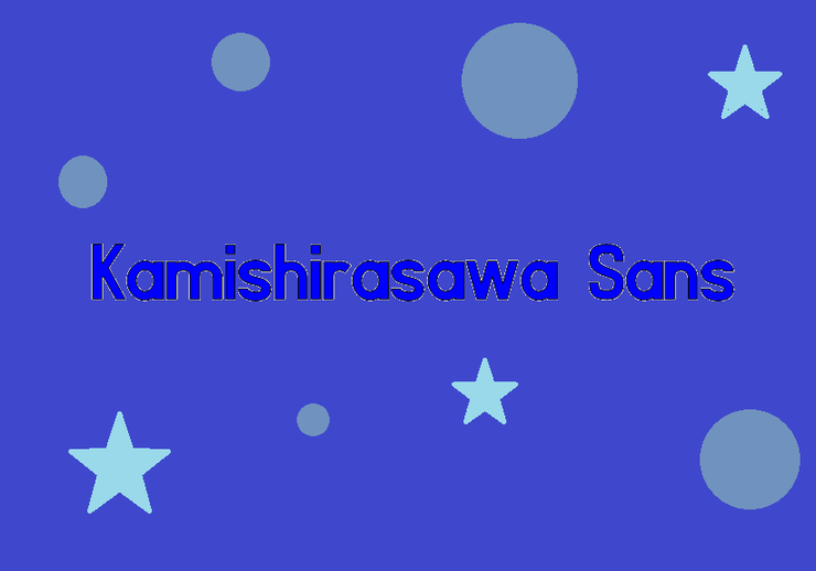 Kamishirasawa Sans字体 2