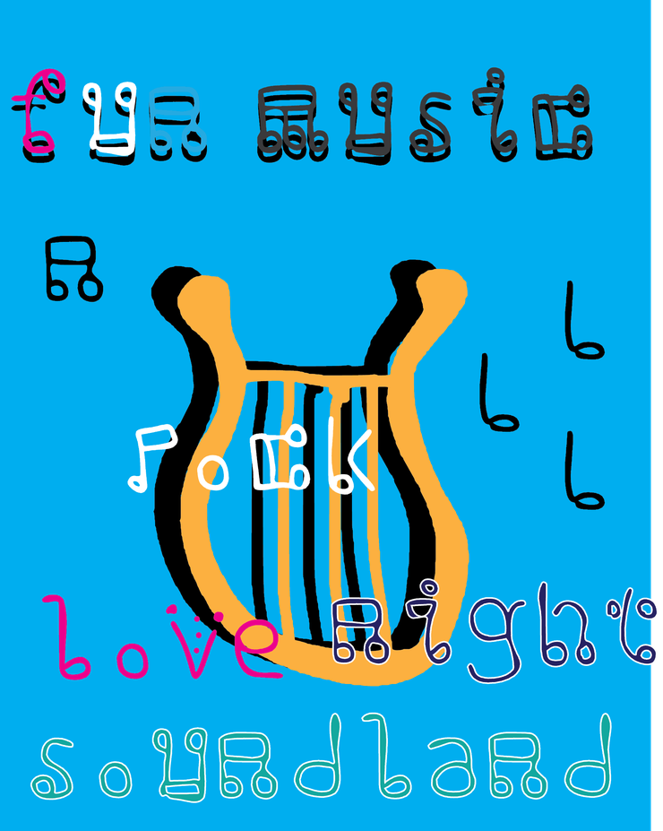 fun music字体 2