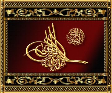 Aayat Quraan_046字体 1