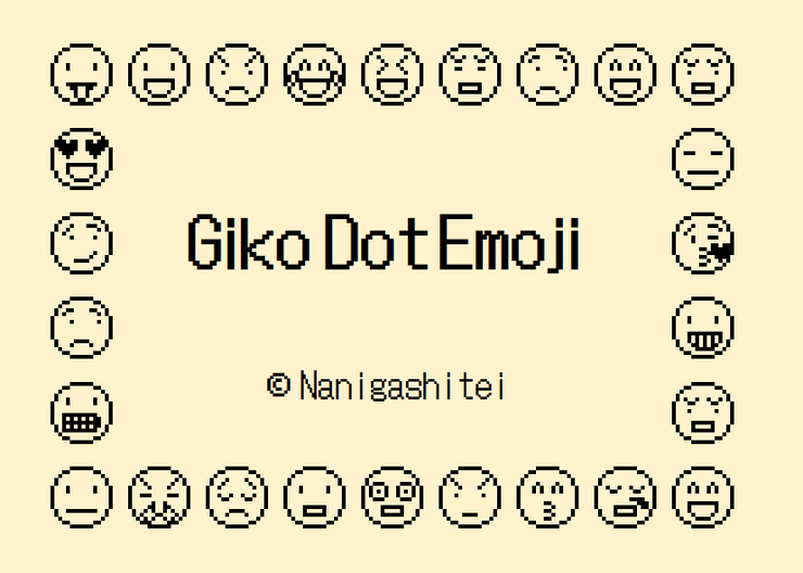 Giko Dot Emoji字体 1