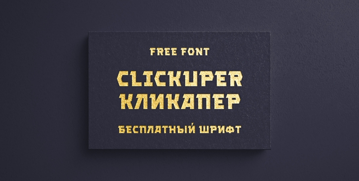 Clickuper字体 1