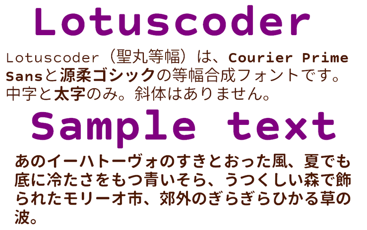 Lotuscoder字体 2