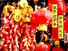 2012新年flash动画特效