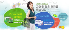 韩国女性保健品flash广告