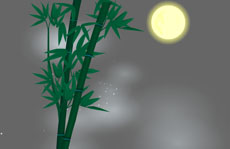 月光下的竹子flash动画