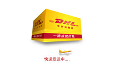 快递公司创意flash动画