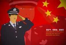 扬正气促和谐树新风flash动画