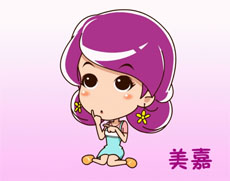 爱情公寓美嘉flash形象