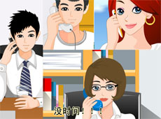 办公室职业人物flash动画